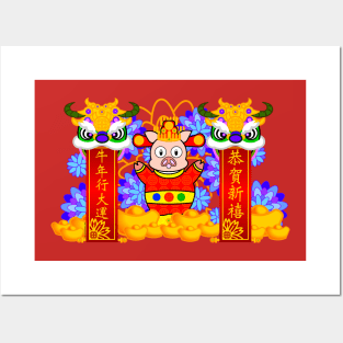 CNY: FORTUNE PIG'S YEAR OF THE OX BLESSINGS Posters and Art